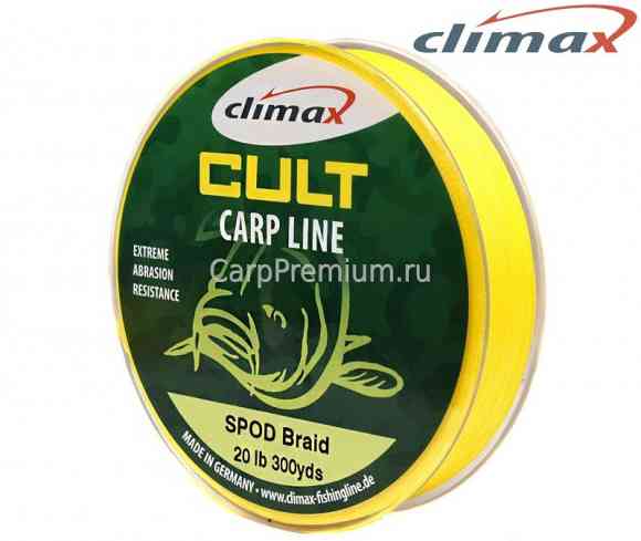 Шнур Сподовый Climax CULT SPOD BRAID 0,16mm 20lb 274 м желтый